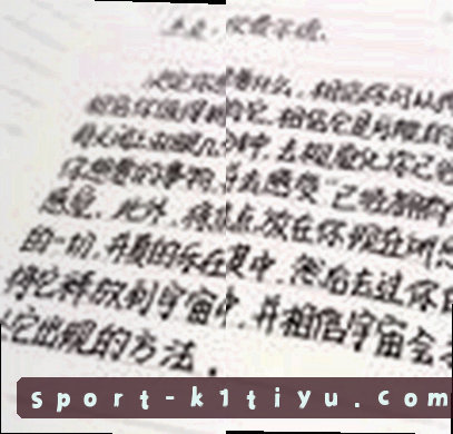 刘洋